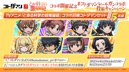 ꡼ No.007Υͥ / Ǥ󤸤٤ꡤ֥åȤǤΡפȥ롣ֶƮȤRPG ȥޥסߡ֤ȤʳؤĶżˤץܤιư褬