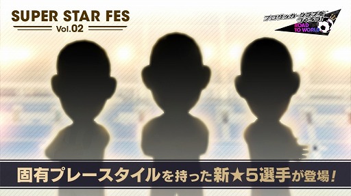  No.001Υͥ / ֥Ĥ RTWסͭץ졼꤬SUPER STAR FES Vol.02о