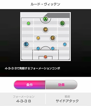  No.007Υͥ / ֥Ĥ RTWס5о줹륯֥åץ٥ȡSUPER WORLD CLUB CUP6thפ