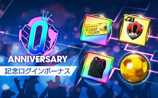 #005Υͥ/֥ĤRTWץեӥʥС餬о줹Q Anniversary LEGEND SCOUTɳ