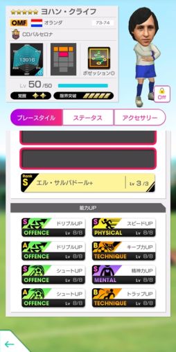 ���������꡼ No.007�Υ���ͥ������ / �֥����Ĥ�RTW�פ˥��ڥ��󶯹륯��֤����꤬�о졣ǯ��ǯ��̵��10Ϣ�������ȤⳫ��