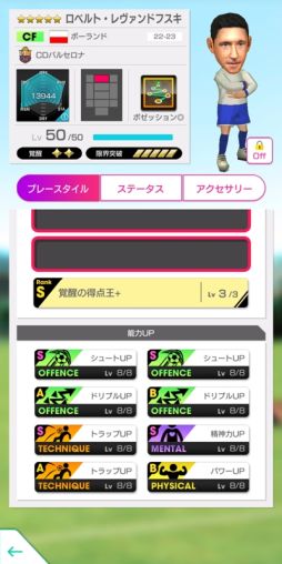 ���������꡼ No.011�Υ���ͥ������ / �֥����Ĥ�RTW�פ˥��ڥ��󶯹륯��֤����꤬�о졣ǯ��ǯ��̵��10Ϣ�������ȤⳫ��