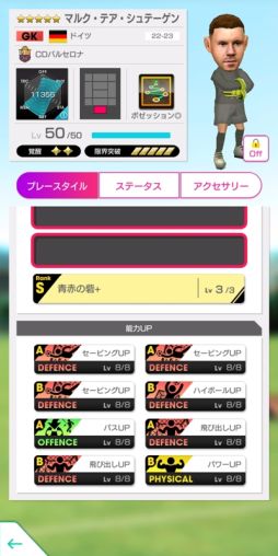 ���������꡼ No.021�Υ���ͥ������ / �֥����Ĥ�RTW�פ˥��ڥ��󶯹륯��֤����꤬�о졣ǯ��ǯ��̵��10Ϣ�������ȤⳫ��