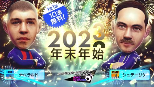 ���������꡼ No.023�Υ���ͥ������ / �֥����Ĥ�RTW�פ˥��ڥ��󶯹륯��֤����꤬�о졣ǯ��ǯ��̵��10Ϣ�������ȤⳫ��