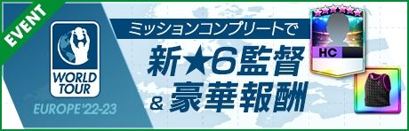 ���������꡼ No.025�Υ���ͥ������ / �֥����Ĥ�RTW�פ˥��ڥ��󶯹륯��֤����꤬�о졣ǯ��ǯ��̵��10Ϣ�������ȤⳫ��