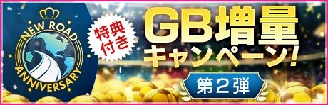 ���������꡼ No.028�Υ���ͥ������ / �֥����Ĥ�RTW�פ˥��ڥ��󶯹륯��֤����꤬�о졣ǯ��ǯ��̵��10Ϣ�������ȤⳫ��