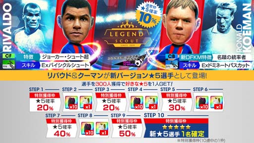 ���������꡼ No.002�Υ���ͥ������ / �֥����Ĥ�RTW�ס���LEGEND SCOUT�ɤˡ֥��ʥ�ɡ������ޥ�פʤɥ��ڥ��󶯹륯��֤Υ쥸����ɤ��о�