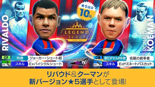 ���������꡼ No.003�Υ���ͥ������ / �֥����Ĥ�RTW�ס���LEGEND SCOUT�ɤˡ֥��ʥ�ɡ������ޥ�פʤɥ��ڥ��󶯹륯��֤Υ쥸����ɤ��о�