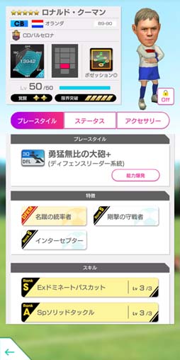 ���������꡼ No.004�Υ���ͥ������ / �֥����Ĥ�RTW�ס���LEGEND SCOUT�ɤˡ֥��ʥ�ɡ������ޥ�פʤɥ��ڥ��󶯹륯��֤Υ쥸����ɤ��о�