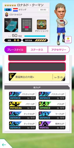 ���������꡼ No.005�Υ���ͥ������ / �֥����Ĥ�RTW�ס���LEGEND SCOUT�ɤˡ֥��ʥ�ɡ������ޥ�פʤɥ��ڥ��󶯹륯��֤Υ쥸����ɤ��о�