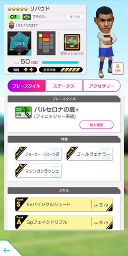 ���������꡼ No.006�Υ���ͥ������ / �֥����Ĥ�RTW�ס���LEGEND SCOUT�ɤˡ֥��ʥ�ɡ������ޥ�פʤɥ��ڥ��󶯹륯��֤Υ쥸����ɤ��о�