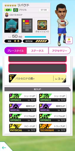 ���������꡼ No.007�Υ���ͥ������ / �֥����Ĥ�RTW�ס���LEGEND SCOUT�ɤˡ֥��ʥ�ɡ������ޥ�פʤɥ��ڥ��󶯹륯��֤Υ쥸����ɤ��о�