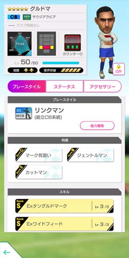 ���������꡼ No.011�Υ���ͥ������ / �֥����Ĥ�RTW�ס���LEGEND SCOUT�ɤˡ֥��ʥ�ɡ������ޥ�פʤɥ��ڥ��󶯹륯��֤Υ쥸����ɤ��о�