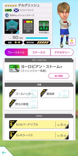 ���������꡼ No.013�Υ���ͥ������ / �֥����Ĥ�RTW�ס���LEGEND SCOUT�ɤˡ֥��ʥ�ɡ������ޥ�פʤɥ��ڥ��󶯹륯��֤Υ쥸����ɤ��о�