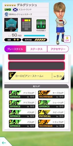 ���������꡼ No.014�Υ���ͥ������ / �֥����Ĥ�RTW�ס���LEGEND SCOUT�ɤˡ֥��ʥ�ɡ������ޥ�פʤɥ��ڥ��󶯹륯��֤Υ쥸����ɤ��о�