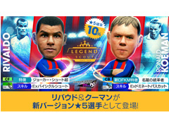 �֥����Ĥ�RTW�ס���LEGEND SCOUT�ɤˡ֥��ʥ�ɡ������ޥ�פʤɥ��ڥ��󶯹륯��֤Υ쥸����ɤ��о�