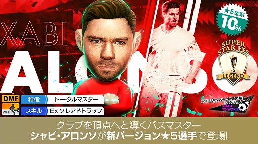 ���������꡼ No.003�Υ���ͥ������ / �֥����Ĥ�RTW�ס�����ӡ�����������丽��Υ����ѡ����������о줹���SUPER STAR FES LEGEND�ɤ�������곫��