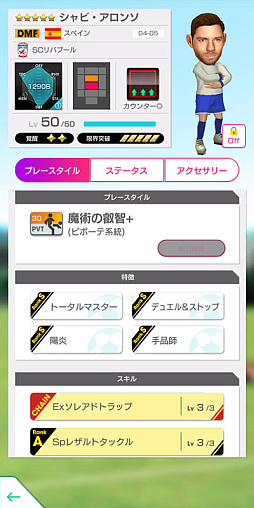 ���������꡼ No.004�Υ���ͥ������ / �֥����Ĥ�RTW�ס�����ӡ�����������丽��Υ����ѡ����������о줹���SUPER STAR FES LEGEND�ɤ�������곫��