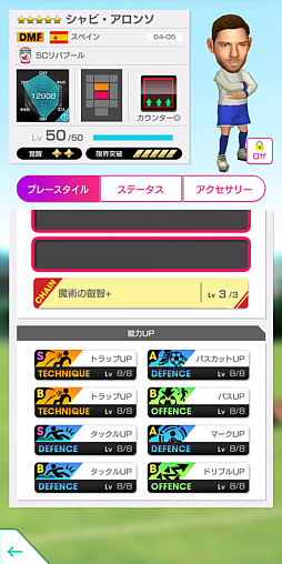 ���������꡼ No.005�Υ���ͥ������ / �֥����Ĥ�RTW�ס�����ӡ�����������丽��Υ����ѡ����������о줹���SUPER STAR FES LEGEND�ɤ�������곫��