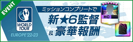 ���������꡼ No.007�Υ���ͥ������ / �֥����Ĥ�RTW�ס�����ӡ�����������丽��Υ����ѡ����������о줹���SUPER STAR FES LEGEND�ɤ�������곫��