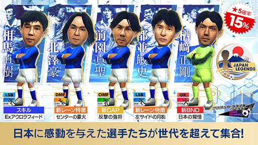 ���������꡼ No.002�Υ���ͥ������ / �֥����Ĥ�RTW�ס����࿿������饤��ʥåפ���JAPAN LEGENDS SCOUT�򳫺�