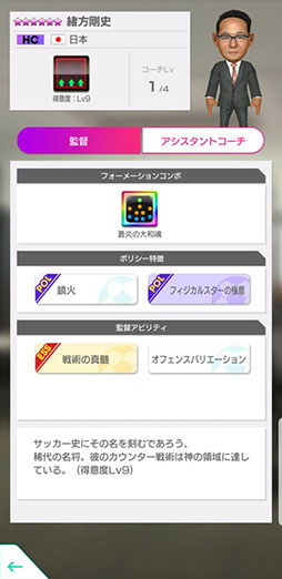 ���������꡼ No.004�Υ���ͥ������ / �֥����Ĥ�RTW�ס����࿿������饤��ʥåפ���JAPAN LEGENDS SCOUT�򳫺�