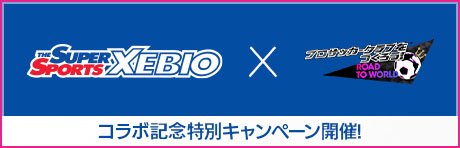 ���������꡼ No.007�Υ���ͥ������ / �֥����Ĥ�RTW�ס����࿿������饤��ʥåפ���JAPAN LEGENDS SCOUT�򳫺�