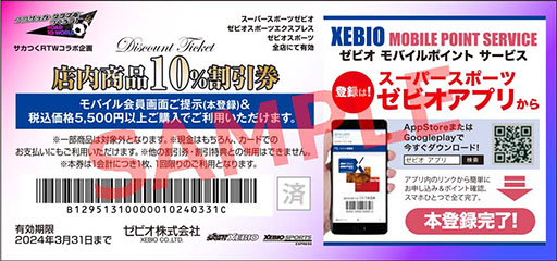 ���������꡼ No.011�Υ���ͥ������ / �֥����Ĥ�RTW�ס����࿿������饤��ʥåפ���JAPAN LEGENDS SCOUT�򳫺�