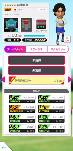 ���������꡼ No.014�Υ���ͥ������ / �֥����Ĥ�RTW�ס����࿿������饤��ʥåפ���JAPAN LEGENDS SCOUT�򳫺�