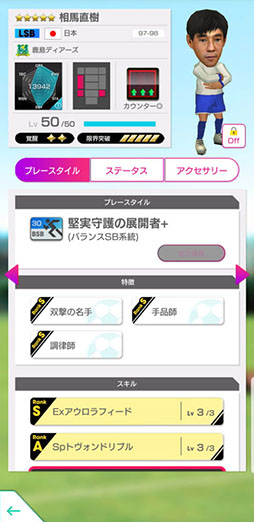 ���������꡼ No.019�Υ���ͥ������ / �֥����Ĥ�RTW�ס����࿿������饤��ʥåפ���JAPAN LEGENDS SCOUT�򳫺�