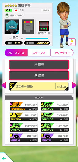 ���������꡼ No.024�Υ���ͥ������ / �֥����Ĥ�RTW�ס����࿿������饤��ʥåפ���JAPAN LEGENDS SCOUT�򳫺�