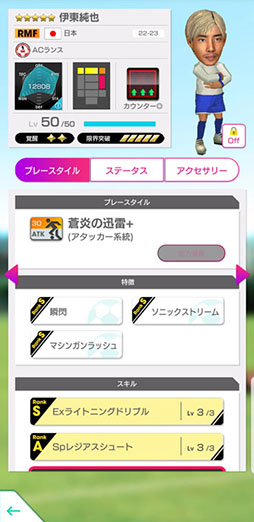 ���������꡼ No.025�Υ���ͥ������ / �֥����Ĥ�RTW�ס����࿿������饤��ʥåפ���JAPAN LEGENDS SCOUT�򳫺�