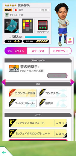 ���������꡼ No.027�Υ���ͥ������ / �֥����Ĥ�RTW�ס����࿿������饤��ʥåפ���JAPAN LEGENDS SCOUT�򳫺�