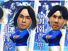 �֥����Ĥ�RTW�ס����࿿������饤��ʥåפ���JAPAN LEGENDS SCOUT�򳫺�