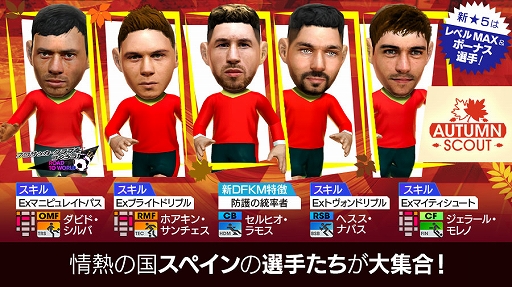 ���������꡼ No.002�Υ���ͥ������ / �֥����Ĥ�RTW�ס����ڥ���θ������꤬����5����Ȥ����о줹��AUTUMN SCOUT�򳫺�