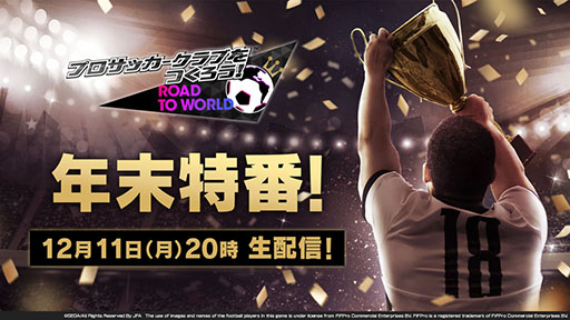 ���������꡼ No.001�Υ���ͥ������ / �֥����Ĥ�RTW��ǯ�����֤�12��11����YouTube�Ǽ»�