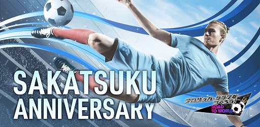  No.001Υͥ / ֥ĤRTWס󥰥ɶ륯ֽ°ο5꤬о줹SAKATSUKU Anniversary CHAMPION CLUB SCOUT