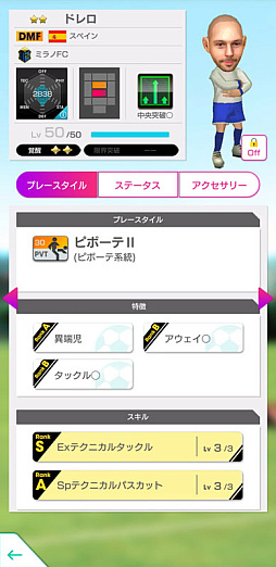 ���������꡼ No.003�Υ���ͥ������ / �֥����Ĥ�RTW�ס������󥿡�/�������/�ݥ��å����/�����ɥ����å�����Ѥ������٤륹�����Ȥ򳫺���