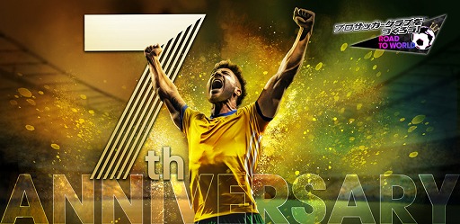 ���������꡼ No.002�Υ���ͥ������ / �֥����Ĥ�RTW�ס���٥�MAX�Ρ�5���꤬�о줹���SKILL SELECTION SCOUT�פ򳫺�