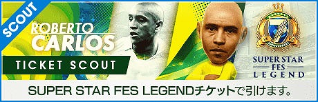 ���������꡼ No.006�Υ���ͥ������ / �֥����Ĥ�RTW�ס����٥�ȡ������������餬�о줹���7th Anniversary SUPER STAR FES LEGEND�פ򳫺�