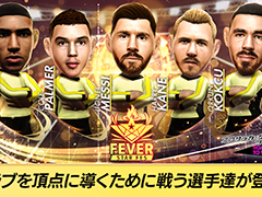 ֥ĤRTWסꥪͥ롦å餬ˤο5Ȥо줹FEVER STAR FESפ򳫺