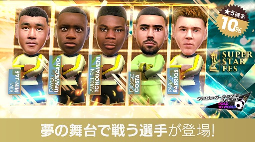 ���������꡼ No.002�Υ���ͥ������ / �֥����Ĥ�RTW�ס��ƹ�Υ����ѡ����������о줹���SUPER STAR FES�פ򳫺�