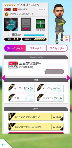 ���������꡼ No.011�Υ���ͥ������ / �֥����Ĥ�RTW�ס��ƹ�Υ����ѡ����������о줹���SUPER STAR FES�פ򳫺�