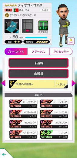 ���������꡼ No.012�Υ���ͥ������ / �֥����Ĥ�RTW�ס��ƹ�Υ����ѡ����������о줹���SUPER STAR FES�פ򳫺�