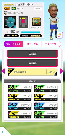 ���������꡼ No.007�Υ���ͥ������ / �֥����Ĥ�RTW�ס�����5���꤬��٥�MAX���о줹���SUMMER SCOUT�פ򳫺�