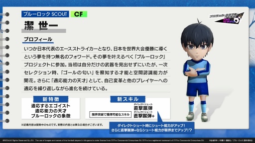 ꡼ No.002Υͥ / ֥ĤRTWסߡ֥֥롼åץܷꡣU-20ɽΥƥ󥰥СĤƹ11ɤо