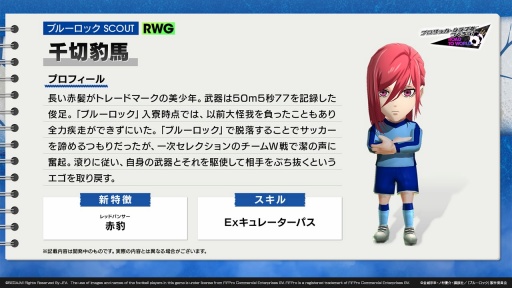 ꡼ No.006Υͥ / ֥ĤRTWסߡ֥֥롼åץܷꡣU-20ɽΥƥ󥰥СĤƹ11ɤо