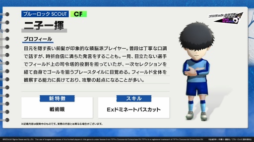 ꡼ No.012Υͥ / ֥ĤRTWסߡ֥֥롼åץܷꡣU-20ɽΥƥ󥰥СĤƹ11ɤо