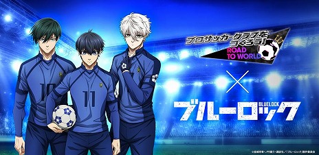 ���������꡼ No.005�Υ���ͥ������ / �֥����Ĥ�RTW�ס�TV���˥�֥֥롼���å��ץ���ܥ��ɥĥ������������롣����ܥ�˥ե������U-20������ɽ�פ��о�