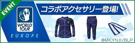 ���������꡼ No.007�Υ���ͥ������ / �֥����Ĥ�RTW�ס�TV���˥�֥֥롼���å��ץ���ܥ��ɥĥ������������롣����ܥ�˥ե������U-20������ɽ�פ��о�